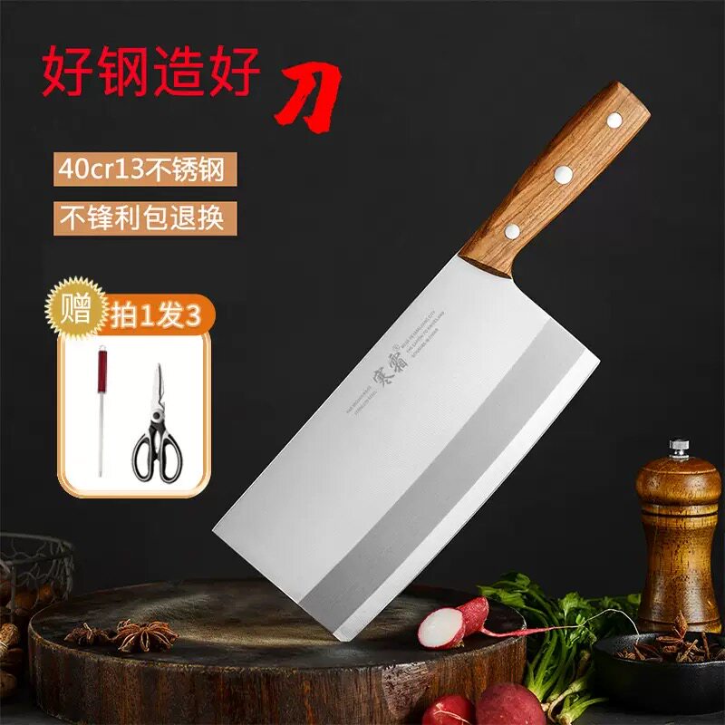寒霜厨师专用斩切刀花梨木柄砍切菜刀斩骨刀切菜切肉家庭厨房刀具