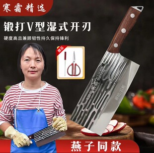 寒霜正品手工锻打菜刀鸡翅木斩切刀家用厨房菜刀前切后斩两用刀具