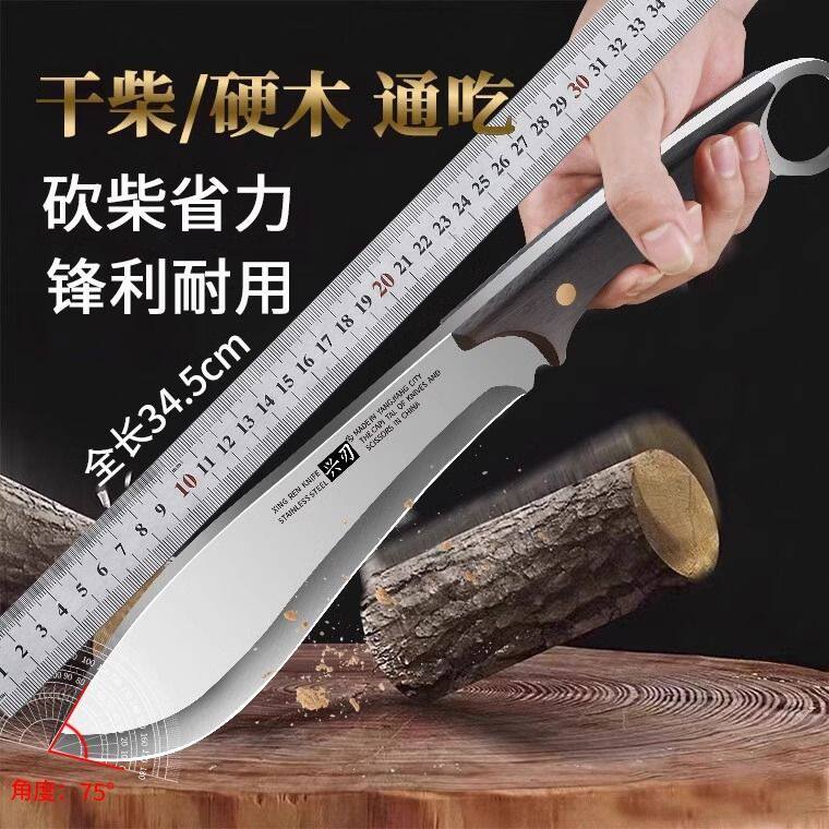 兴刃锻打砍柴刀户外野营开路砍柴割草家用砍骨切菜多功能多用刀具