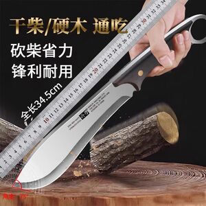 兴刃锻打砍柴刀户外野营开路砍柴割草家用砍骨切菜多功能多用刀具