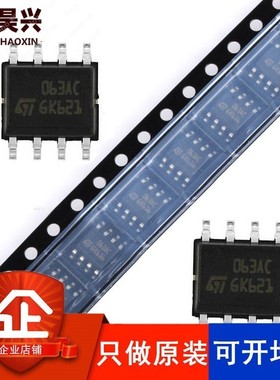 MC34063ACD MC34063ACD-TR 丝印063AC SOP-8 DC-DC转换器控制电路