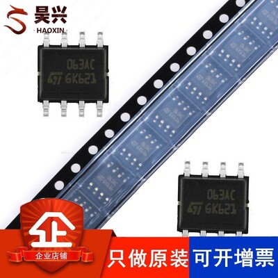 MC34063ACD MC34063ACD-TR 丝印063AC SOP-8 DC-DC转换器控制电路