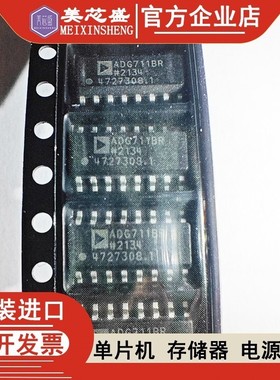 原装ADG201AK/AKR/AKRZ 212 508 509FB FBRN FBRNZ 711BR BRZ