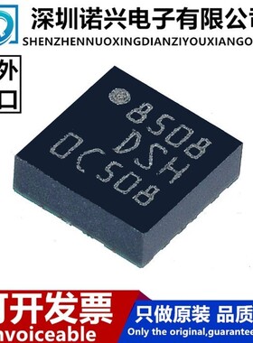 LIS3DSH 丝印DSH LIS3DSHTR LGA16 加速计MEMS 全新进口 只做原装