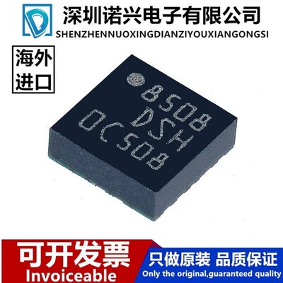 LIS3DSH 丝印DSH LIS3DSHTR LGA16 加速计MEMS 全新进口 只做原装