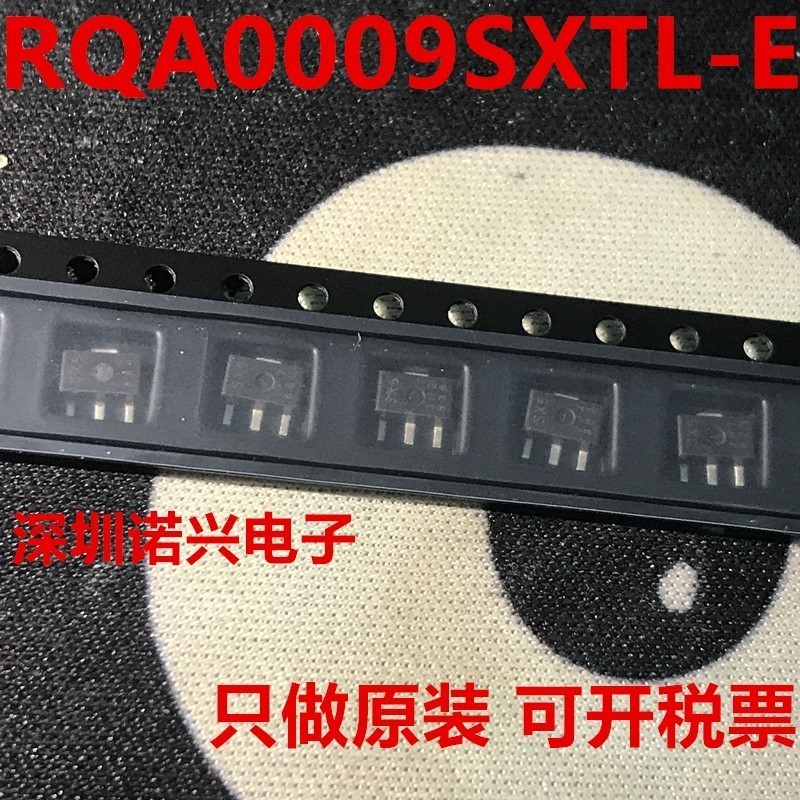 RQA0009SXTL-E RQA0009SXTL 丝印SX5 SOT-89 高频场效应管 原装