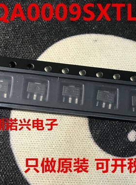 RQA0009SXTL-E RQA0009SXTL 丝印SX5 SOT-89 高频场效应管 原装