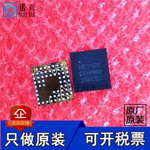 NRF51422-CEAA NRF51422-CEAA-R NRF51422 收发器 进口 只做原装