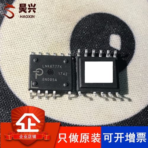 LNK6777K LNK6777 常用贴片电源芯片 ESOP11 只做原装 可开税票