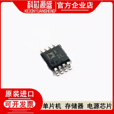 微型控制器单片机集成电路