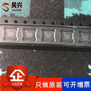 HMC624ALP4ETR QFN24 丝印H624A HMC624ALP4E 衰减器 只做原装