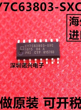 CY7C63803-SXC CY7C63803 控制器接口 SOIC-16 SOP16 只做原装