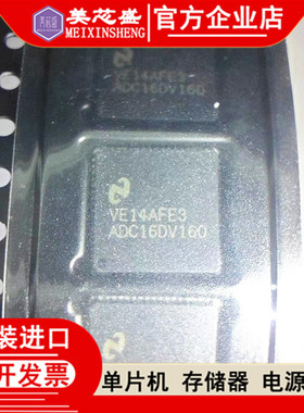 ADC16DV160CILQ ADC16DV160CI  ADC16DV160C  全新原装 芯片