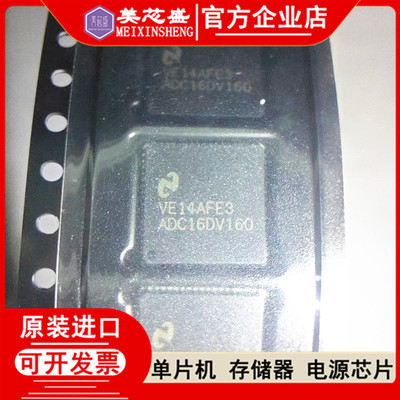 ADC16DV160单片机微型控制器