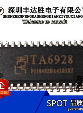 TA6928 TA6928 TA6928 贴片 原装 欢迎咨询