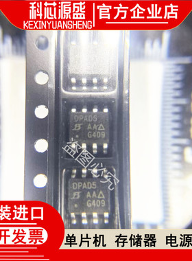 SSTDPAD5-LF SSTDPAD5  SOP8  全新原装现货 可直拍 当天可发