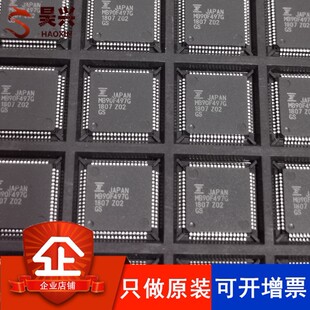 MB90F497G MB90F497GPFM-GE1 QFP-64 微控制器ic芯片 只做原装