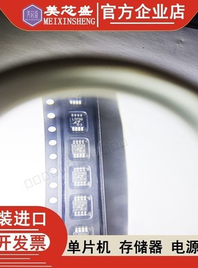 LTC6655BHMS8-1.25 6655CHMS8 1.25/2.5/3/4.096/5/3.3 MSOP-8