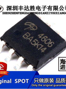 AO4482 AO4482 AO4482 AO4482 AO4482L 原装现货 欢迎咨询