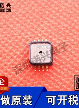 MPXHZ6115A6T1 MPXHZ6116A6U 绝压压力传感器115kP 全新进口