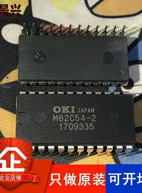 M82C54-2RS M82C54-2 DIP-24 M82C54 可编程计时器 全新原装