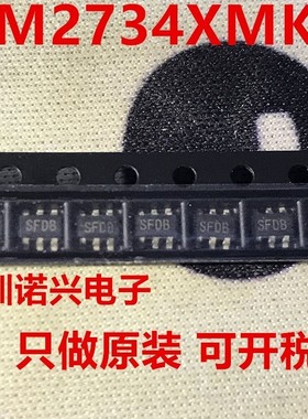 LM2734XMK LM2734XMK/NOPB 贴片 TSOT-23-6 1A负载降压 丝印 SFDB