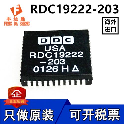 RDC19222-203 RDC19222-203 PLCC-44 全新进口原装 可开税票