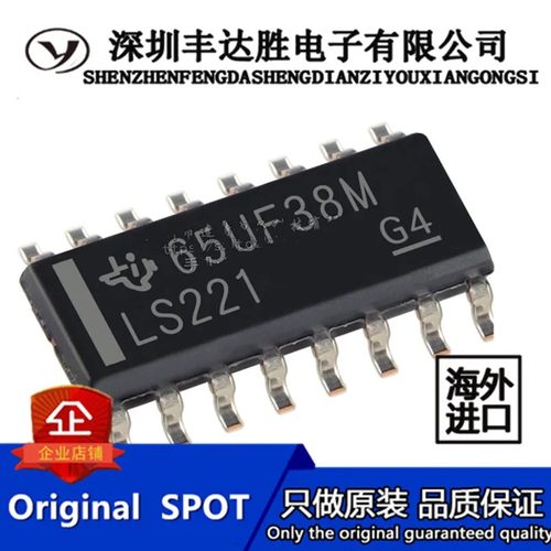 SN74LS221DR微型控制器单片机