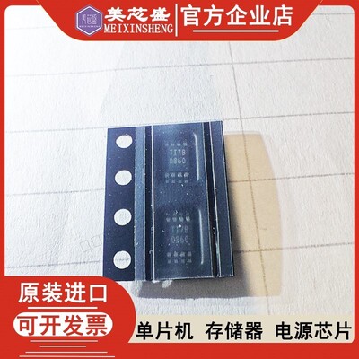 DAC8560IDDGKDAC8560IDDGKR DAC8560IDDGKT DAC8560IDDGK MSOP-8