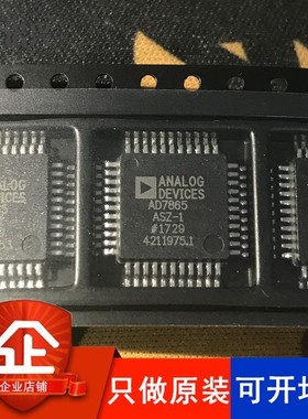 AD7865ASZ-1 AD7865AS-1 AD四通道高速14位A/D转换器 可开税票
