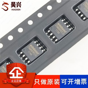 W25Q80DVSSIG W25Q80DVSIG 8M闪存 FLASH存储器 只做全新原装