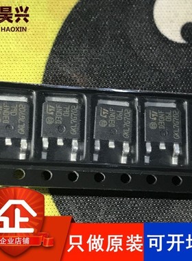 STD30NF06L STD30NF06LT4 场效应管 30A 60V 贴片TO252 MOS-N沟道