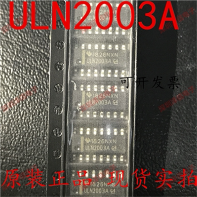 ULN2003A ULN2003ADR SOP-16 达林顿晶体管阵列 贴片 fa票