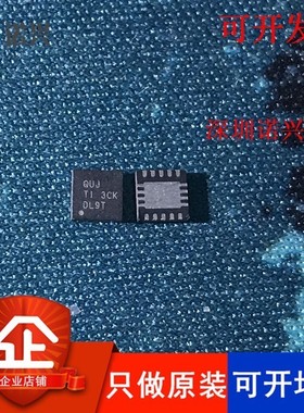 TPS63060 TPS63060DSCT TPS63060DSCR 丝印QUJ 贴片WSON10 原装