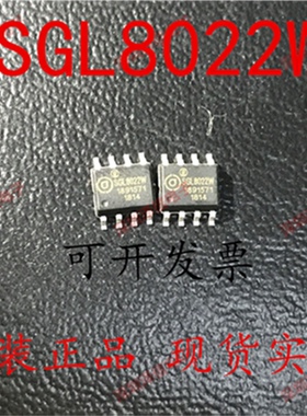 SGL8022W LED灯光亮度调节及开关控制 单通道触摸芯片贴片SOP8