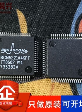 BCM5221A4KPTG BCM5221A4KPT BCM5221 QFP64全新以太网收发器芯片