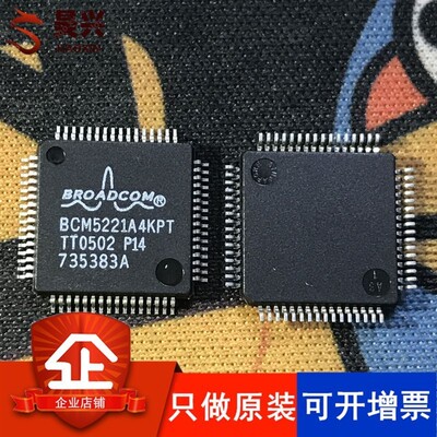 BCM5221A4KPTG BCM5221A4KPT BCM5221 QFP64全新以太网收发器芯片
