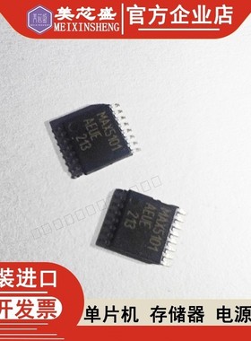 MAX5101AEUE MAX5101AEU MAX5101AE MAX5101A MAX5101 美信原装