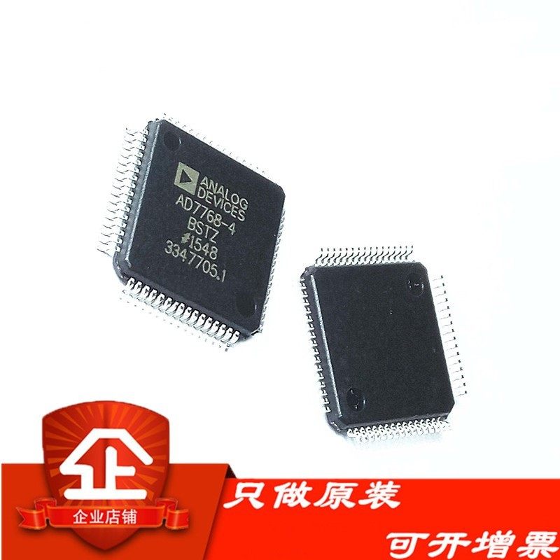 AD7768-4BSTZ AD7768 LQFP-64 ADCs功率 只做全新原装 可开fa票