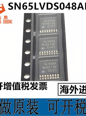 SN65LVDS048APWR SN65LVDS048PWR 丝印DL048A SOP8 芯片 只做原装