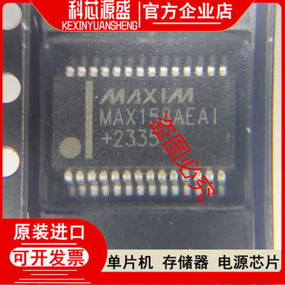 MAX158AEAI+微型控制器单片机