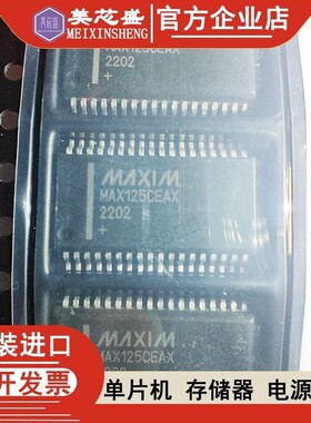 MAX3185CAP+ MAX3185CAP MAX3185CA MAX3185 3185 美信原装可直拍