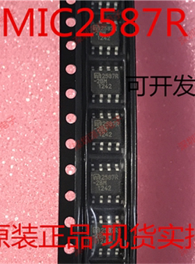 MIC2587R-2BM 进口MICREL SOP-8自己 只做全新原装 fa票
