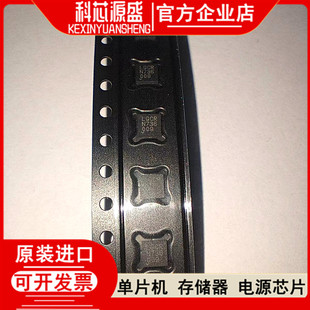 全新原装 LTC2944IDD 2944 QFN8 DFN8 进口现货 可直拍 可开税票