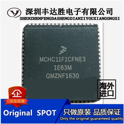MCHC11F1CFNE3 MCHC11F1CFNE2 MCHC11F1CFNE1 MCHC11F1CFNE4 MCHC