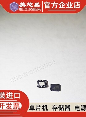 全新正品 ADP1753ACPZ ADP1753ACP ADP1753 QFN16 稳压器欢迎咨询