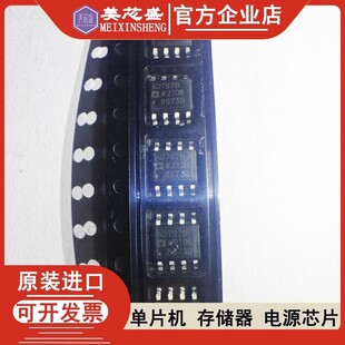 全新AD623B 797B 8276B 8421B 8512 8610 8620 B BR BRZ 贴片SOP8