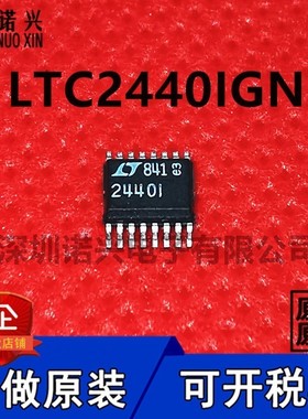 LTC2440CGN LTC2440IGN 进口IC芯片 24位ADC SSOP-16 只做原装