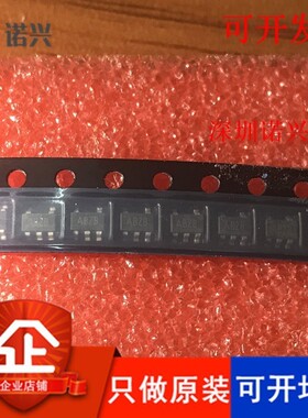 MAX987EUK-T MAX987EUK+T MAX987EUK 丝印ABZB SOT23-5 只做原装