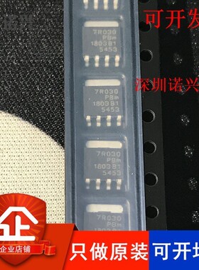 7R030 PSMN7R0-30YL N沟道 30V 65A SOT-669 MOS场效应管 原装
